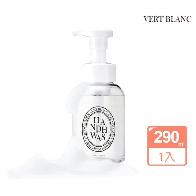 【VERTBLANC】泡沫洗手液｜棉花香290ml(韓國原裝進口)