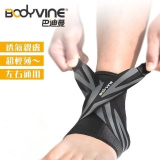 【BodyVine 巴迪蔓】360系列 8字穩固護踝 單入 左右通用 輕薄透氣親膚 CT-12517