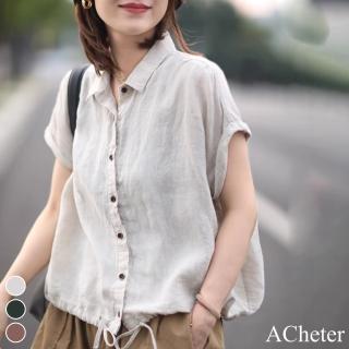 【ACheter】寬鬆文藝休閒襯衫領純色襯衫抽繩棉麻感短袖短版上衣#118732(杏/綠/咖)