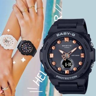 【CASIO 卡西歐】BABY-G 夏日沙灘手錶 女錶 畢業禮物(BGA-320-1A)
