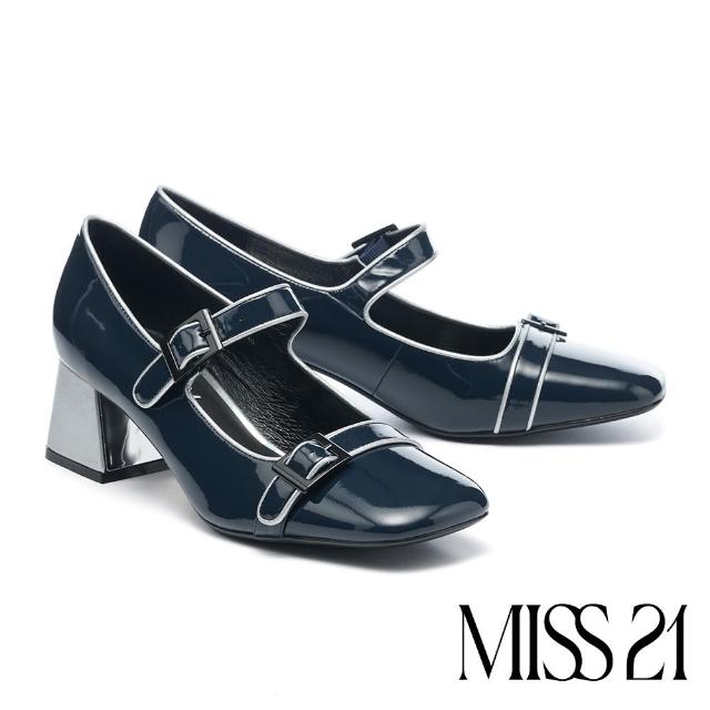 【MISS 21】復古風跳色皺漆牛皮雙繫帶方頭瑪莉珍高跟鞋(藍)
