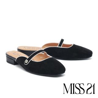 【MISS 21】復古優雅撞色線條羊麂皮方圓頭低跟穆勒拖鞋(黑)