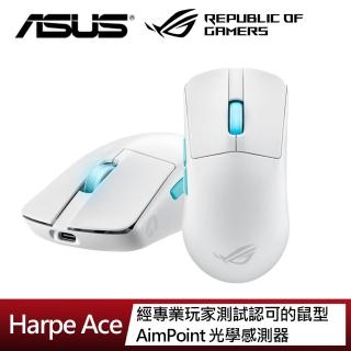 【ASUS 華碩】ROG Harpe Ace 無線三模電競滑鼠(白色)