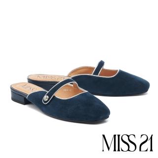 【MISS 21】復古優雅撞色線條羊麂皮方圓頭低跟穆勒拖鞋(藍)