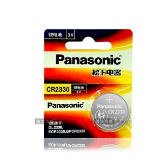 【Panasonic 國際牌】CR2330 鈕扣型電池 3V專用鋰電池-單顆入