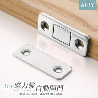 【Airy 輕質系】不鏽鋼超強磁力隱形門吸
