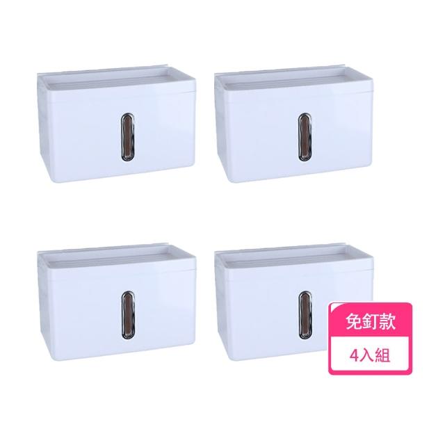 【V. GOOD】多功能時尚衛生紙置物盒 4入組(壁掛式收納、浴室收納、紙巾收納盒)