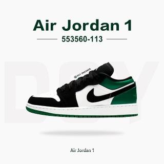 【NIKE 耐吉】Air Jordan 1 Low Mystic Green GS 塞爾提克綠 大童 喬丹 女段 運動鞋 休閒鞋(553560-113)
