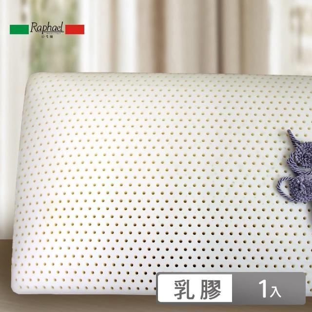 【Raphael 拉斐爾】美國防乳膠枕-平面基本型(14cm/1入)