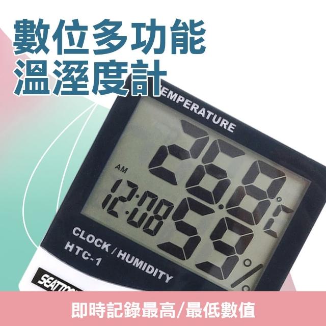 【冠和工程】溫溼度計 2入組 濕度檢視 即時測量 濕度計 鬧鐘設置 溫溼監控 TAH-F(溼度計 溫度計 溫度測量)