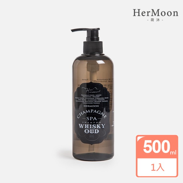 【HerMoon】菸草烏木微醺洗髮精-500ml(控油柔順)