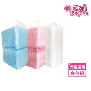 【御品小舖】寵物尿布墊-8包組(超強吸水 柔軟舒適 三種尺寸)