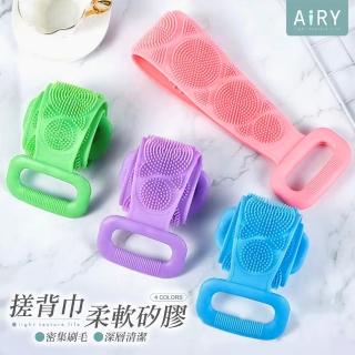 【Airy 輕質系】矽膠洗澡搓背神器