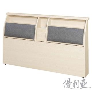 【優利亞】杰斯靠墊型床頭箱雙人5尺(3色)
