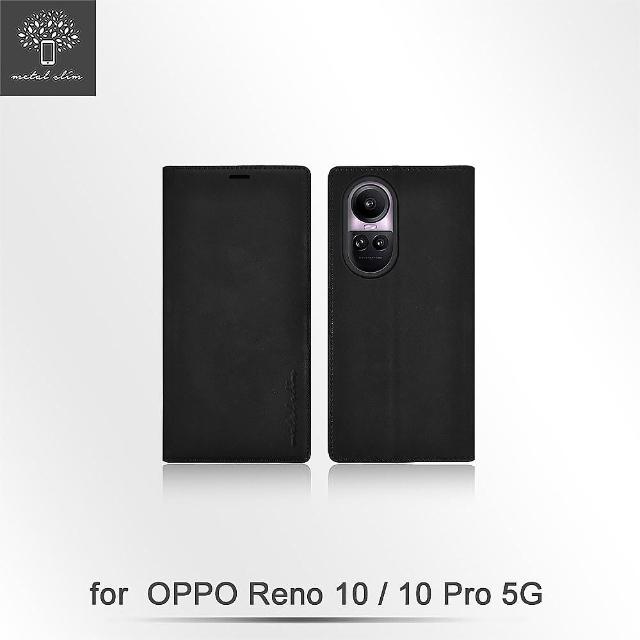 【Metal-Slim】OPPO Reno 10 / 10 Pro 5G 高仿小牛皮多卡位TPU站立皮套