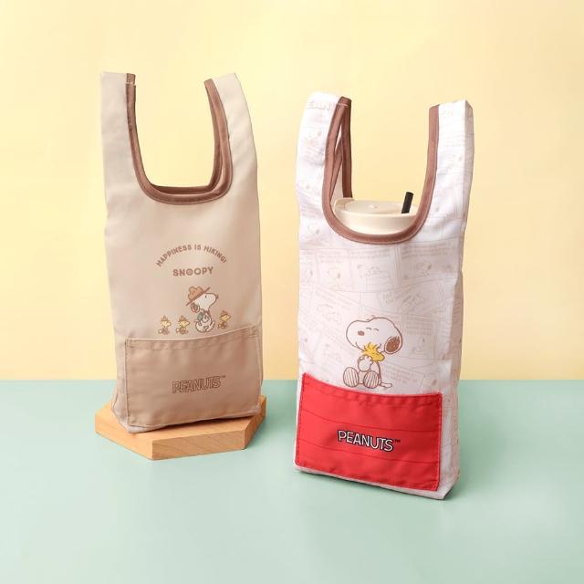 【PEANUTS】史努比雙耳飲料袋(正版授權 防水 折疊式環保飲料提袋)