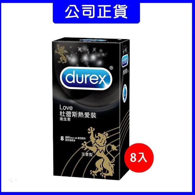 【Durex 杜蕾斯】★熱愛王者保險套(8入/盒)