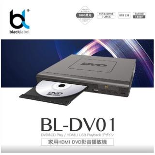 【blacklabel】BL-DV01家用HDMI DVD影音播放機(影碟機 DVD播放器)