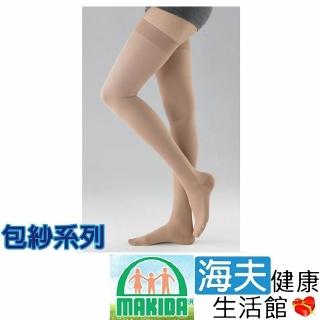 【海夫健康生活館】MAKIDA醫療彈性襪 未滅菌 吉博 彈性襪 140D 包紗系列 大腿襪 無露趾(119)