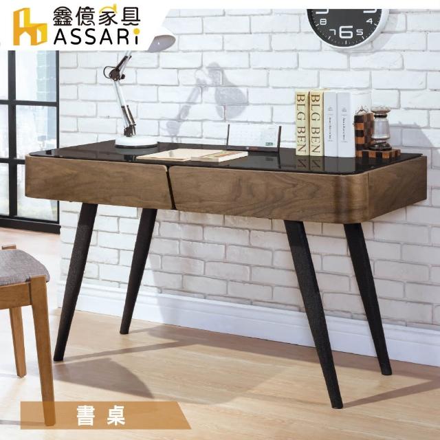 【ASSARI】德瑞克4.2尺黑腳書桌(寬125x深55x高75cm)