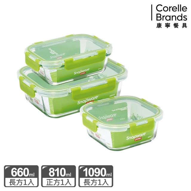 【CorelleBrands 康寧餐具】可拆扣玻璃保鮮盒3件組(C01)