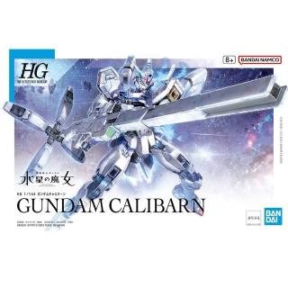 【BANDAI 萬代】水星的魔女 HG #26 GUNDAM CALIBARN 異靈鋼彈(萬代模型 模型玩具 組裝模型 鋼彈模型)