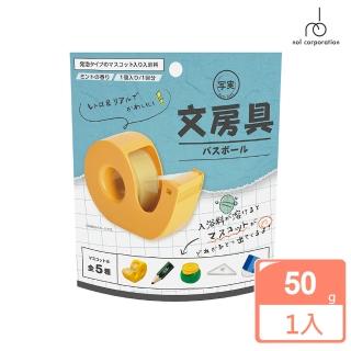 【NOL 甜蜜之家】文具造型入浴球(含造型公仔/泡澡球)
