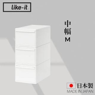 【like-it】日本製可堆疊抽屜式收納箱3入組 中幅M(MOS純白系列收納盒)