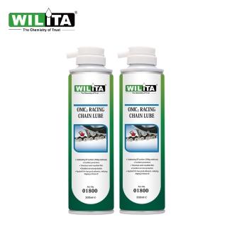 【WILITA 威力特】OMC2競技型鏈條潤滑油 半濕性條油(2入)