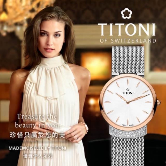 【TITONI 梅花錶】優雅伊人系列 時尚米蘭簡約腕錶(TQ 42912 SRG-590)