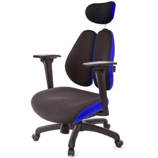 【GXG 吉加吉】記憶棉 DUO KING 3D升降扶手 雙背工學椅(TW-3008 EA9)