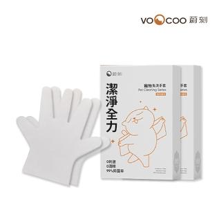 【VOOCOO 蔚刻】寵物免洗抑菌手套(EDI純水不黏膩)