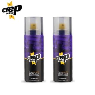 【Crep Protect】英國品牌 納米科技防水噴霧 抗汙(噴霧罐 二入組)