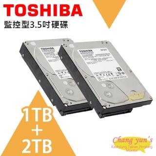 【TOSHIBA 東芝】1TB+2TB優惠 3.5吋硬碟監控系統專用 HDWV110UZSVA HDWT720UZSVA 昌運監視器
