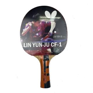 【BUTTERFLY】林昀儒全能型碳纖夾板負手拍桌球拍CF-1橘柄(TT1723A)