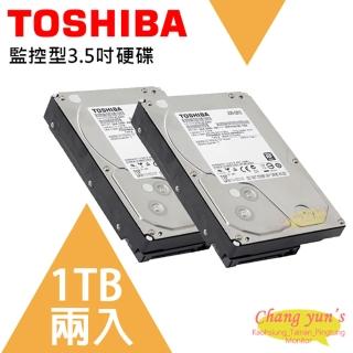 【TOSHIBA 東芝】1TB兩入優惠 3.5吋硬碟監控系統專用 5700轉 HDWV110UZSVA 昌運監視器
