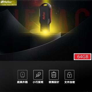 【Netac】64GB 黑旋風U197 車用/PC雙用 輕巧迷你 USB隨身碟(台灣公司貨 原廠5年保固)