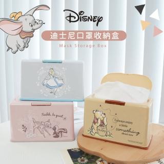 【收納王妃】Sanrio 三麗鷗 萬用收納盒 衛生紙盒 可收納50入口罩 多功能用途 多色(20.5x10.5x13)