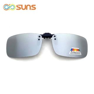 【SUNS】太陽眼鏡夾片可上掀 近視可戴 水銀鏡面 Polaroid太陽眼鏡/墨鏡 抗UV400(可掀式/防眩光/反光)