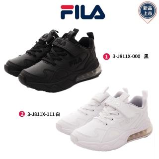 【童鞋520】FILA童鞋-純色氣墊慢跑運動款(3-J811X-000/111-黑/白-19-24cm)