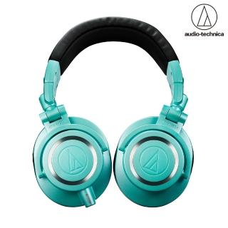 【audio-technica 鐵三角】ATH-M50X IB 冰藍色專業監聽 耳罩式耳機(2023限定色登場)