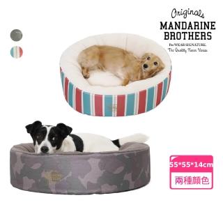【MANDARINE BROTHERS】日本寵物可愛圓形窩墊(支撐好不變形包裹安全感防滑設計可放冰袋取暖器)