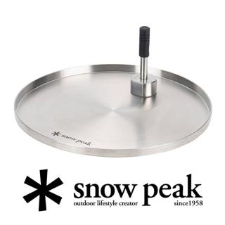 【Snow Peak】TTA桌邊托盤 CK-304(CK-304)
