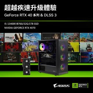 【技嘉平台】i5十核GeForce RTX4070{哇嗚哇嗚}獨顯電玩機(i5-13400F/技嘉B760/32G/1TB_M.2)