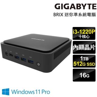 【GIGABYTE 技嘉】i3迷你電腦(BRIX/i3-1220P/16G/512G SSD+1TB HDD/W11P)