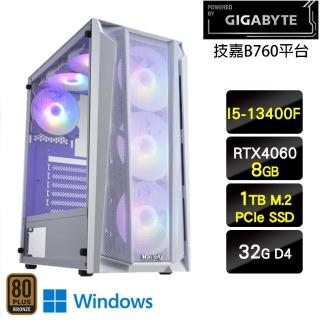 【技嘉平台】i5十核GeForce RTX 4060 Win11{火法師W}電競機(I5-13400F/B760/32G/1TB)