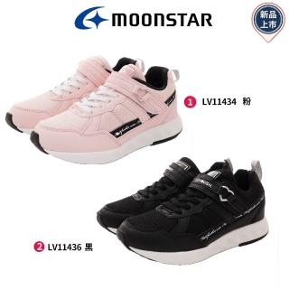 【MOONSTAR 月星】LV簡約2E運動鞋(LV11434/11436粉/黑-20-24.5cm)