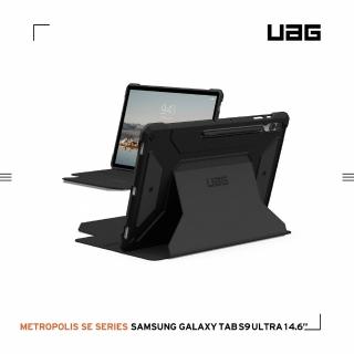 【UAG】Galaxy Tab S9 Ultra（14.6吋）都會款耐衝擊保護殼-黑(UAG)