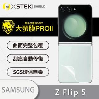 【o-one大螢膜PRO】Samsung Galaxy Z Flip 5 5G 滿版手機背面保護貼