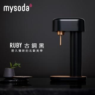 【mysoda】RUBY芬蘭氣泡水機-古銅黑(RB003-BC)